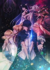 Сказание об обручальных кольцах (2024-2025)