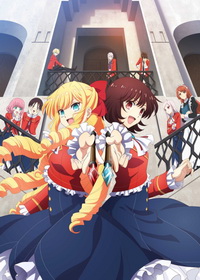 Я предпочитаю злодейку / Я влюблена в злодейку (2023)