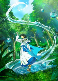 Маг воды (2025)