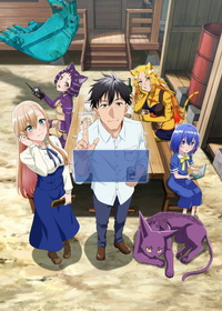 Жизнь сорокалетнего мужчины в другом мире (2025)