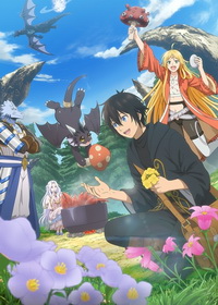 Путешествие коллекционера по другому миру (2025)