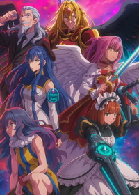 Шальной последний босс явился! (2025)