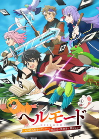 Адский уровень: Хардкорный геймер на самой высокой сложности в другом мире (2026)