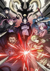 Клеватесс: Король демонических зверей, младенец и герой-нежить (2025)